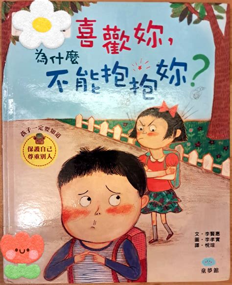 為什麼不能講蛇|【為什麼不能説蛇】為什麼不能説「蛇」？ 演藝圈傳。